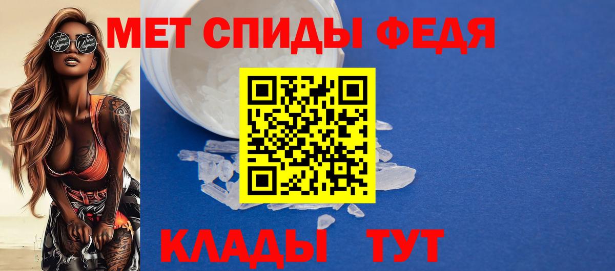 АМФЕТАМИН Premium  Вход с VPN  Амфетамин  Дзержинский  кракен маркетплейс  АМФ 