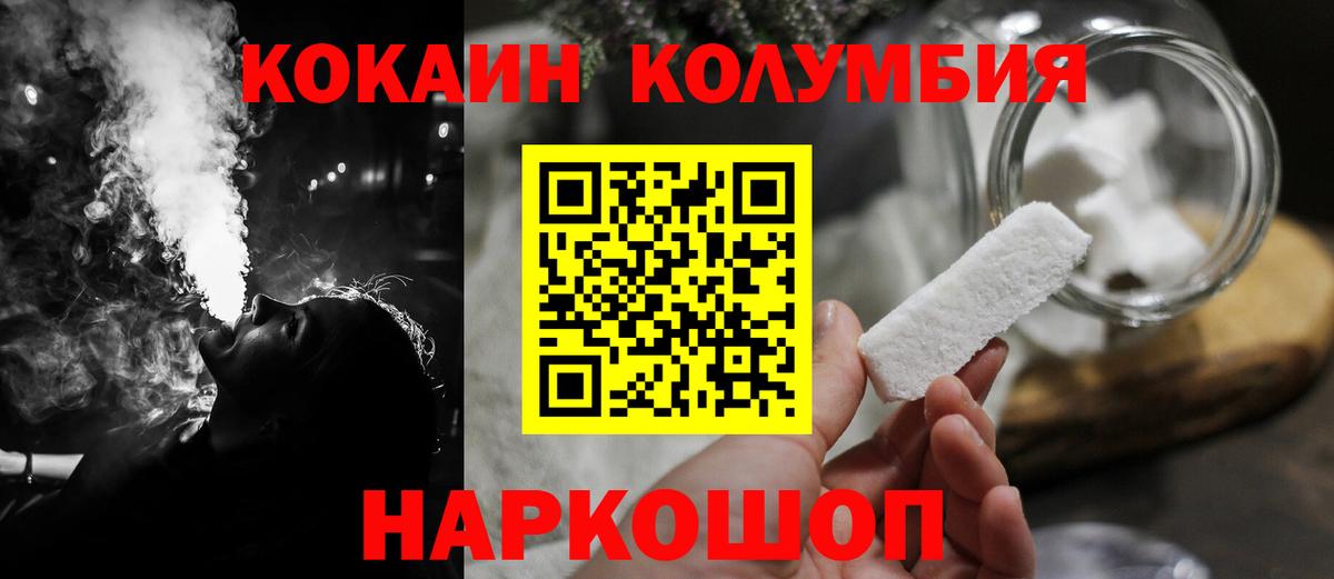COCAIN FishScale Дзержинский