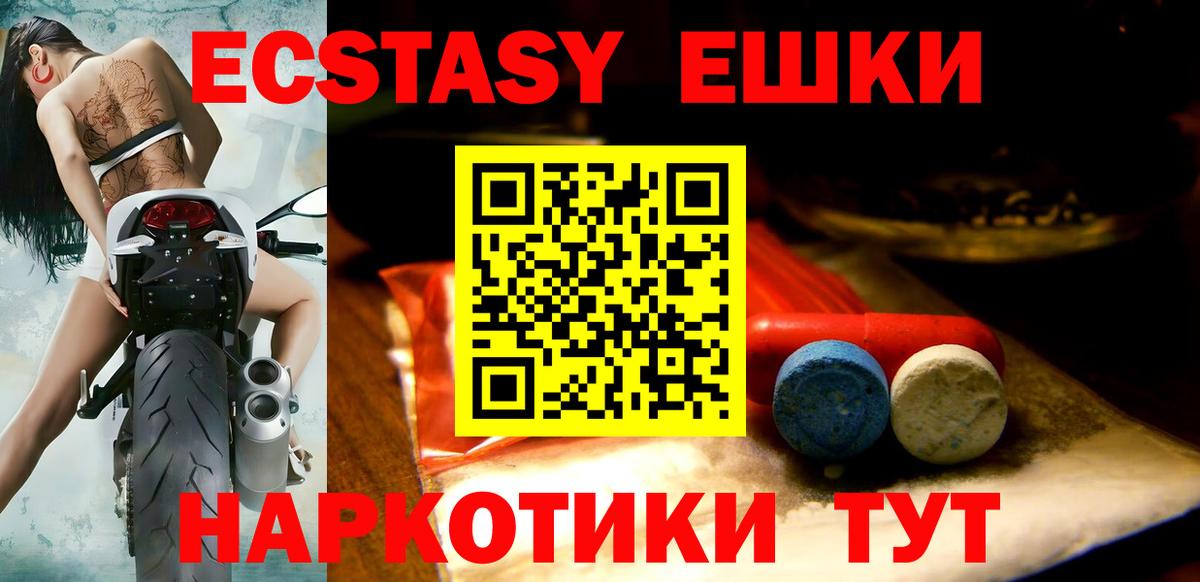 Экстази Punisher Дзержинский