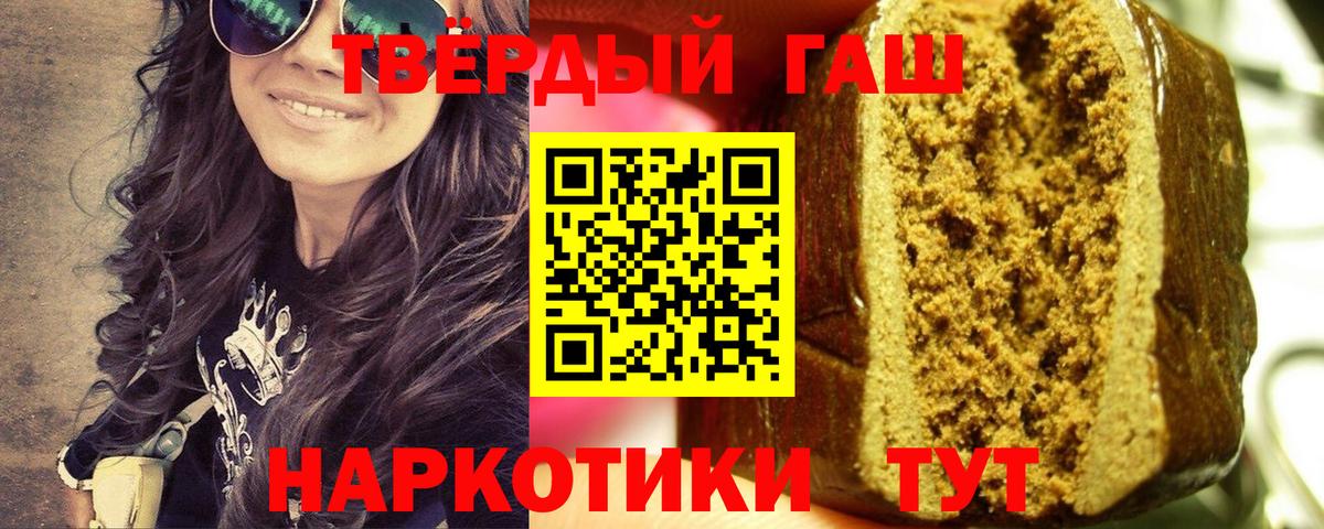 Дзержинский  ГАШИШ Изолятор  Вход с VPN  ГАШ ice o lator 
