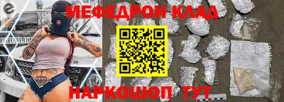 метадон Донецк