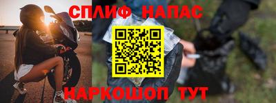 дистиллят марихуана Донской