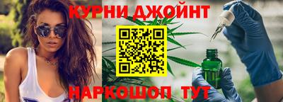 дистиллят марихуана Донской