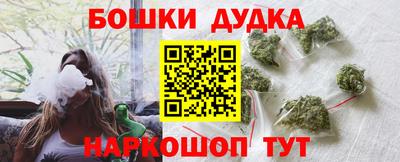 марихуана Дубна