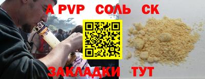 метадон Донецк