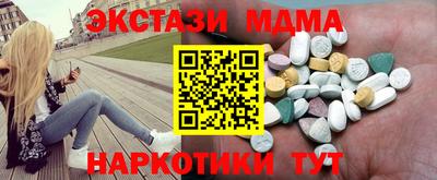 метадон Донецк