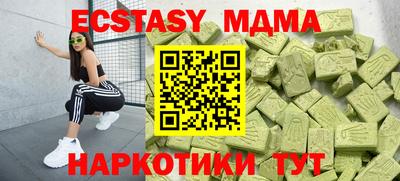 марихуана Дубна
