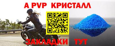 метадон Донецк