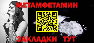 метадон Донецк