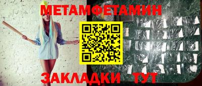 марихуана Дубна