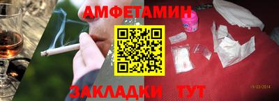 метадон Донецк