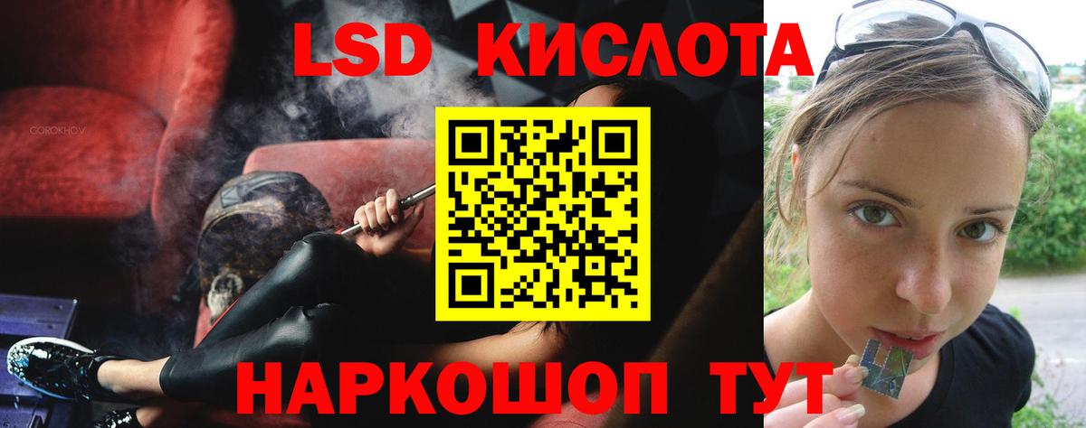 Лсд 25 экстази ecstasy Дзержинский