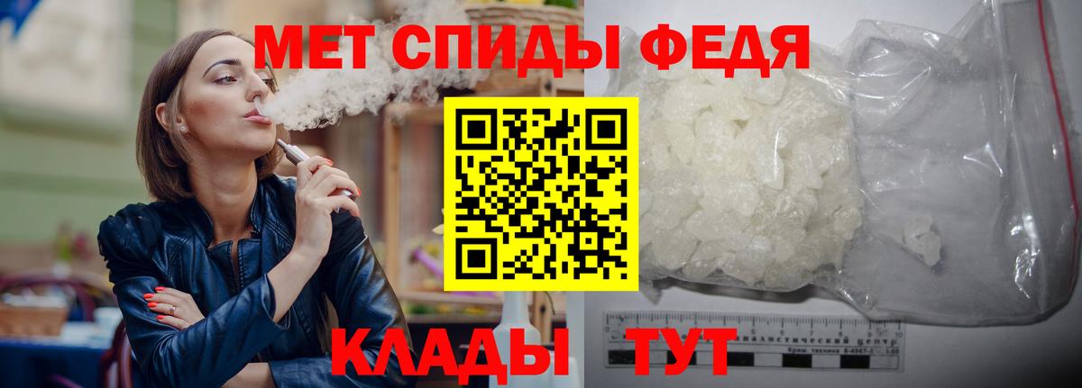 Дзержинский  Метамфетамин витя  Вход с VPN 