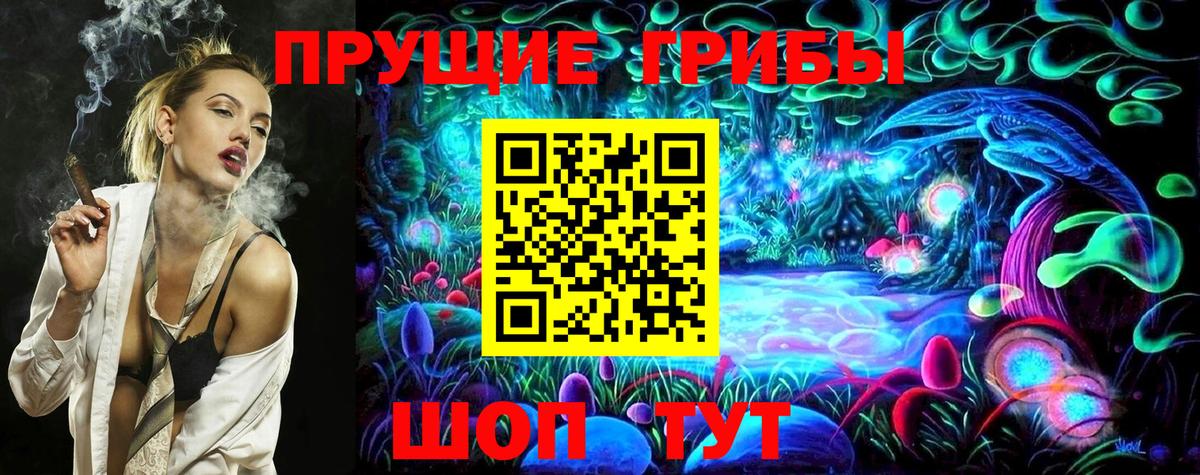 Дзержинский  Галлюциногенные грибы прущие грибы  Вход с VPN  наркошоп  Галлюциногенные грибы прущие грибы 